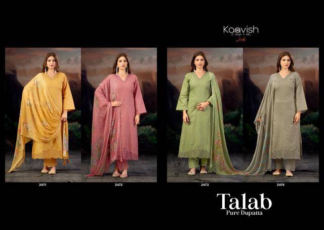 Kaavish talab Dress material suppliers in Bangalore